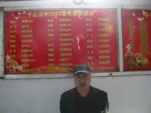 家長(zhǎng)感言