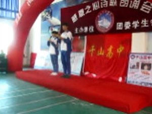 詩(shī)歌朗誦比賽精選